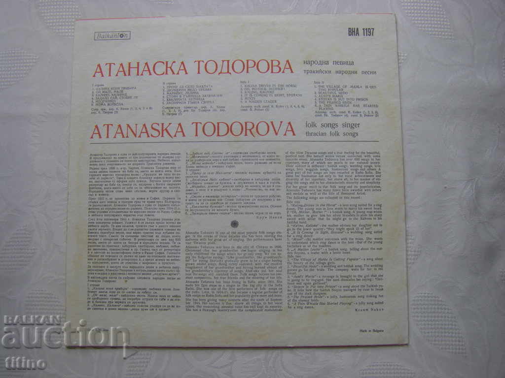 Livrarea VNA 1197 - Atanaska Todorova Livrarea VNA 1197 - Atanaska Todorova