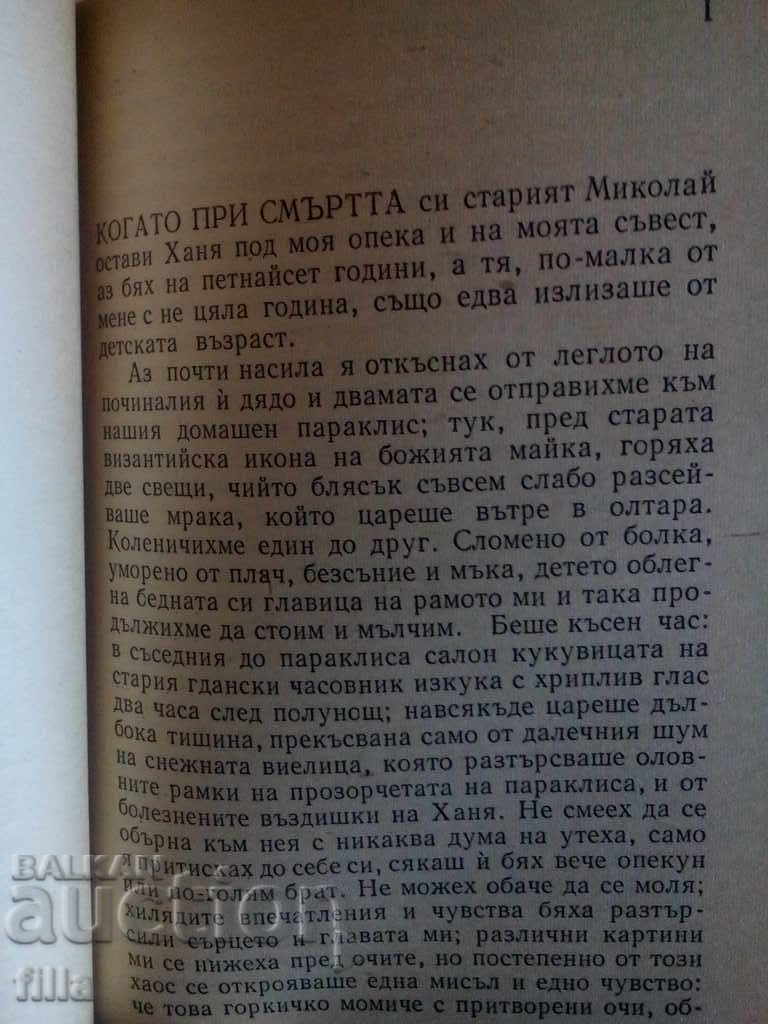 Auction Panorama 9, Sketches with charcoal - Henrik Senkevich Auction Panorama 9, Sketches with charcoal - Henrik Senkevich