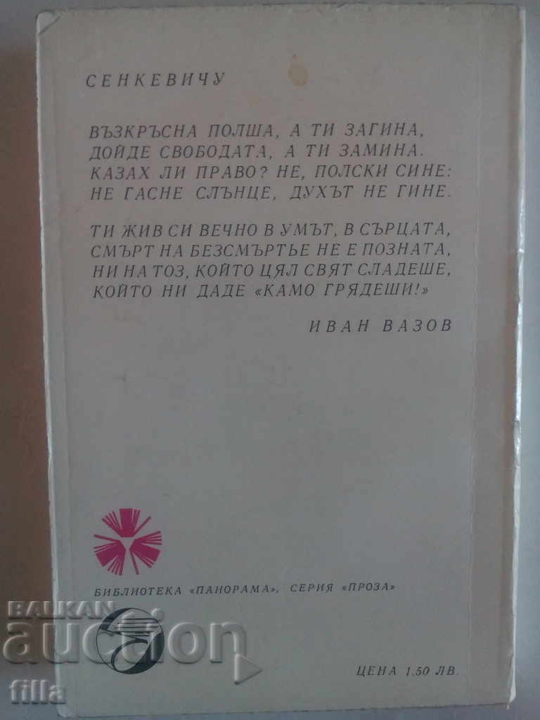 Delivery of Panorama 9, Sketches with charcoal - Henrik Senkevich Delivery of Panorama 9, Sketches with charcoal - Henrik Senkevich