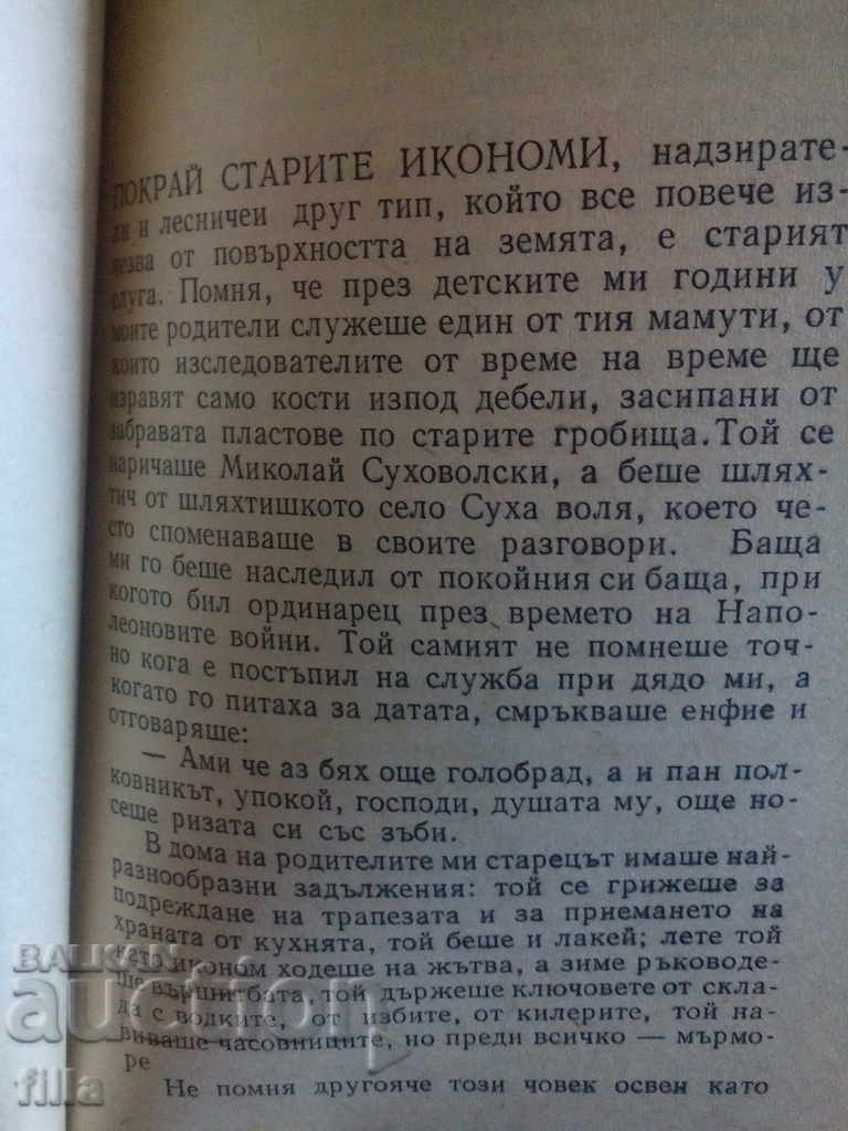 Panorama 9, Sketches with charcoal - Henrik Senkevich - 5 Panorama 9, Sketches with charcoal - Henrik Senkevich - 5