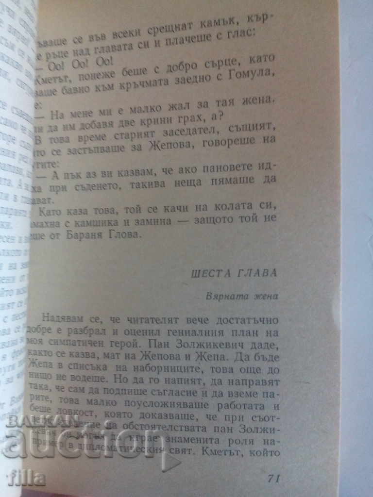 Panorama 9, Sketches with charcoal - Henrik Senkevich - 6 Panorama 9, Sketches with charcoal - Henrik Senkevich - 6