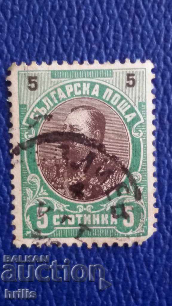 BULGARIA 1901 - PRINCE FERDINAND, STAMP 5 ST.