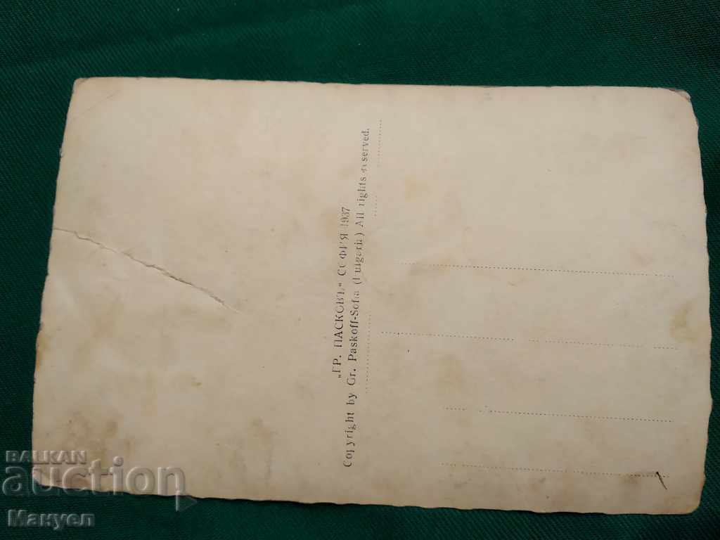 Auction I am selling an old military photo / card Auction I am selling an old military photo / card