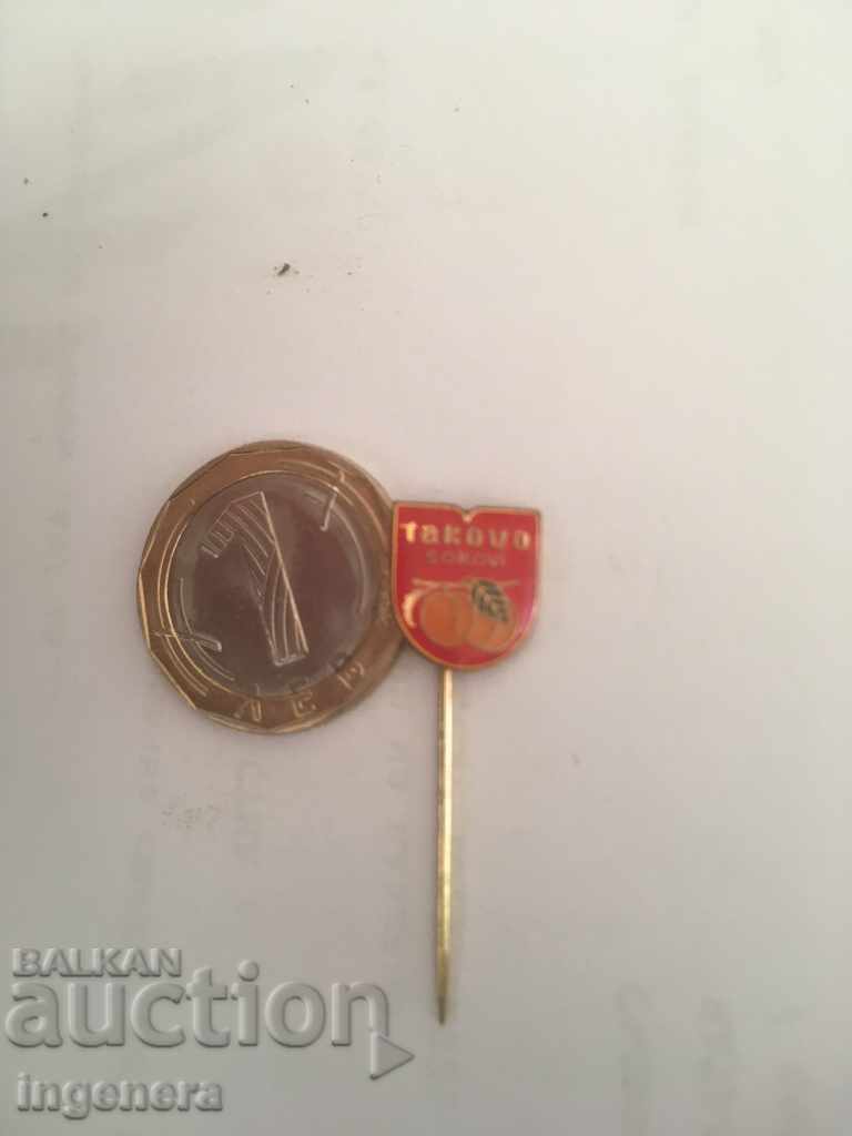 σήμα με τιμή 3.00 BGN | € 1.53