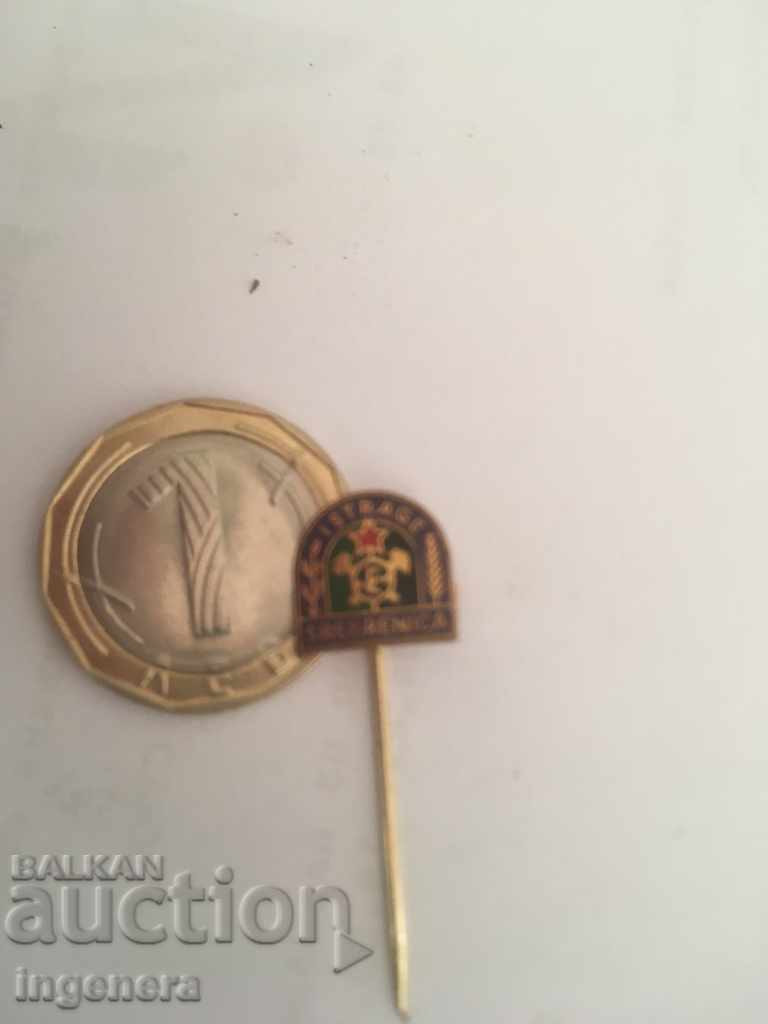 SIZE with price 3.00 BGN | € 1.53 SIZE with price 3.00 BGN | € 1.53