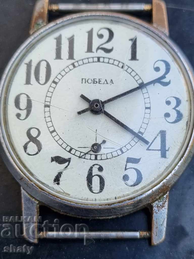 Victory Clock. Original. with price 25.00 BGN | € 12.78 Victory Clock. Original. with price 25.00 BGN | € 12.78