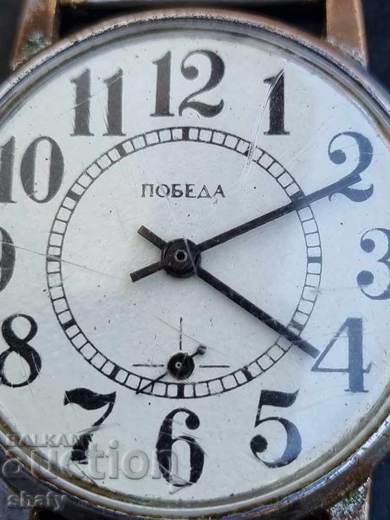 Auction Victory Clock. Original. Auction Victory Clock. Original.