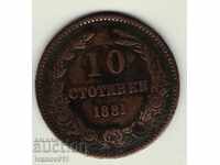 10 CENTS 1881 - 3