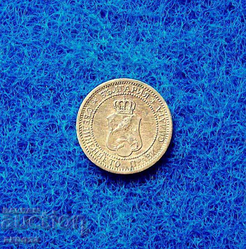 Delivery of 1 penny in 1912 did not circulate Delivery of 1 penny in 1912 did not circulate