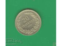 20 CENTS 1912 - 4