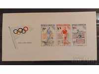 Реп. Доминикана 1957 Олимпийски игри Мелбърн '56 Блок MNH