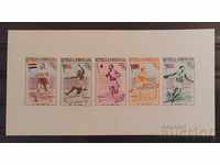 Rep. Dominican Republic 1957 Olympic Games Melbourne '56 Block MNH