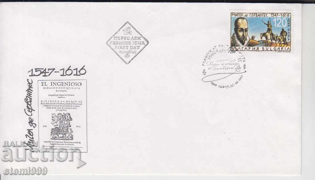 Първодневен пощенски плик Сервантес