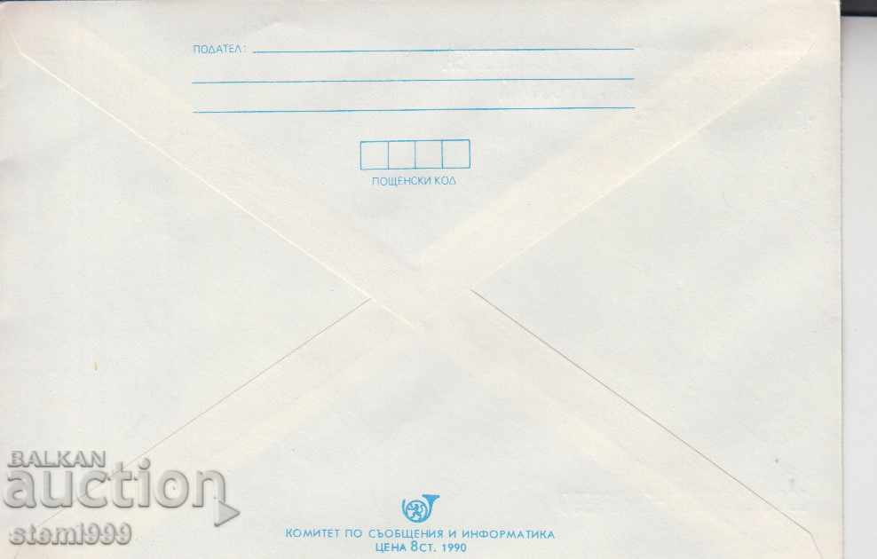 Marshmallow Postage Bag Mushrooms with price 1.00 BGN | € 0.51 Marshmallow Postage Bag Mushrooms with price 1.00 BGN | € 0.51