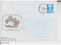 Първодневен Пощенски плик Гъби