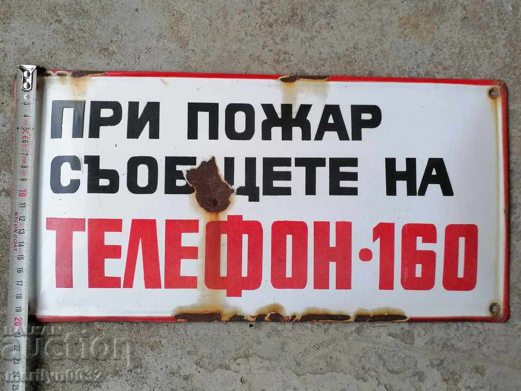 Auction Enameled soccer plate, 40/20 cm Auction Enameled soccer plate, 40/20 cm