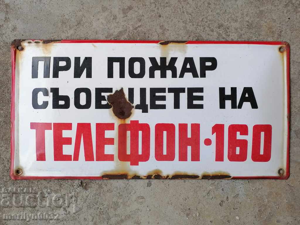 Enameled soccer plate, 40/20 cm - 5 Enameled soccer plate, 40/20 cm - 5