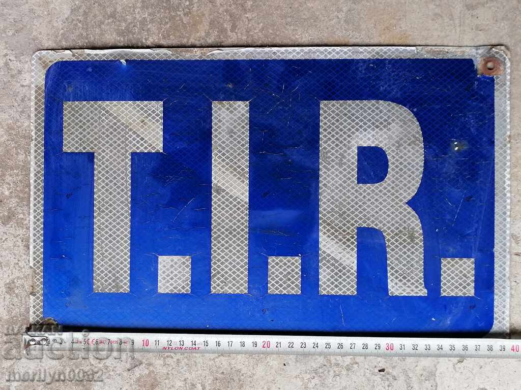 Доставка на TIR табела, табелка Доставка на TIR табела, табелка