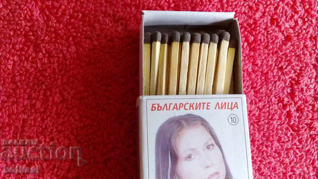 Δημοπρασία Παλιά σπίρτα Βουλγαρικά πρόσωπα Νο 10