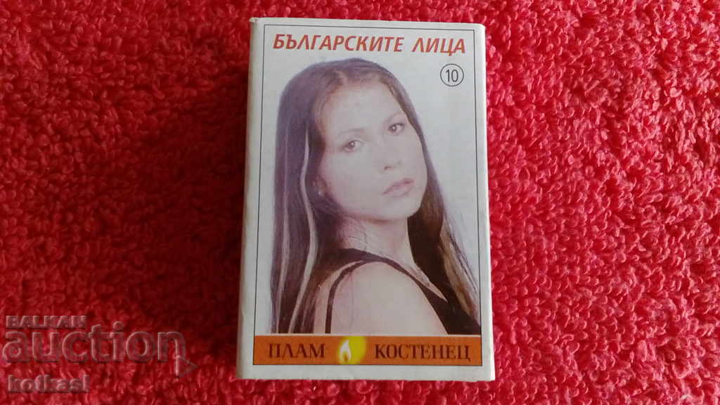 Παλιά σπίρτα Βουλγαρικά πρόσωπα Νο 10