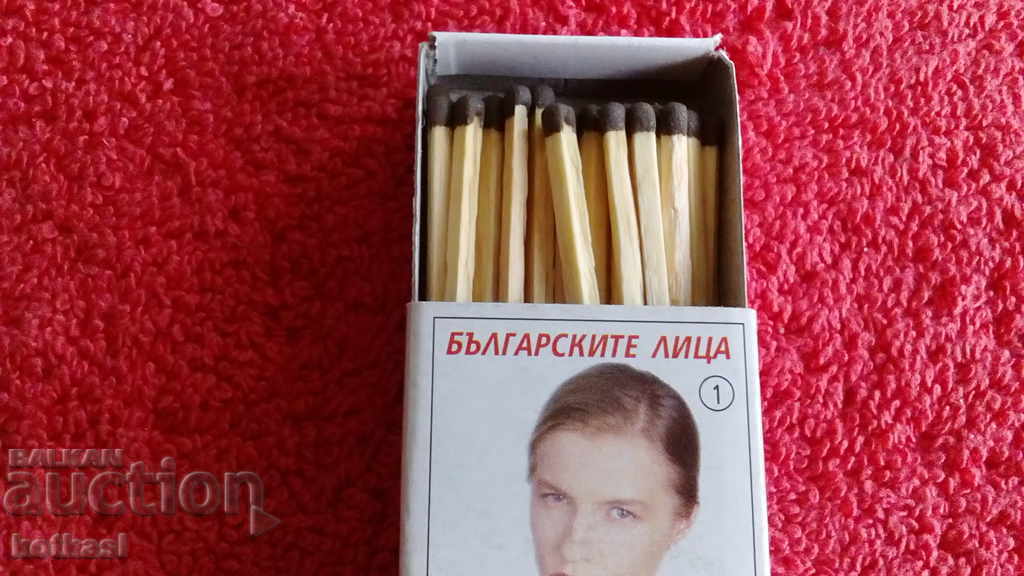 Δημοπρασία Παλαιοί αγώνες Βουλγαρικά πρόσωπα № 1