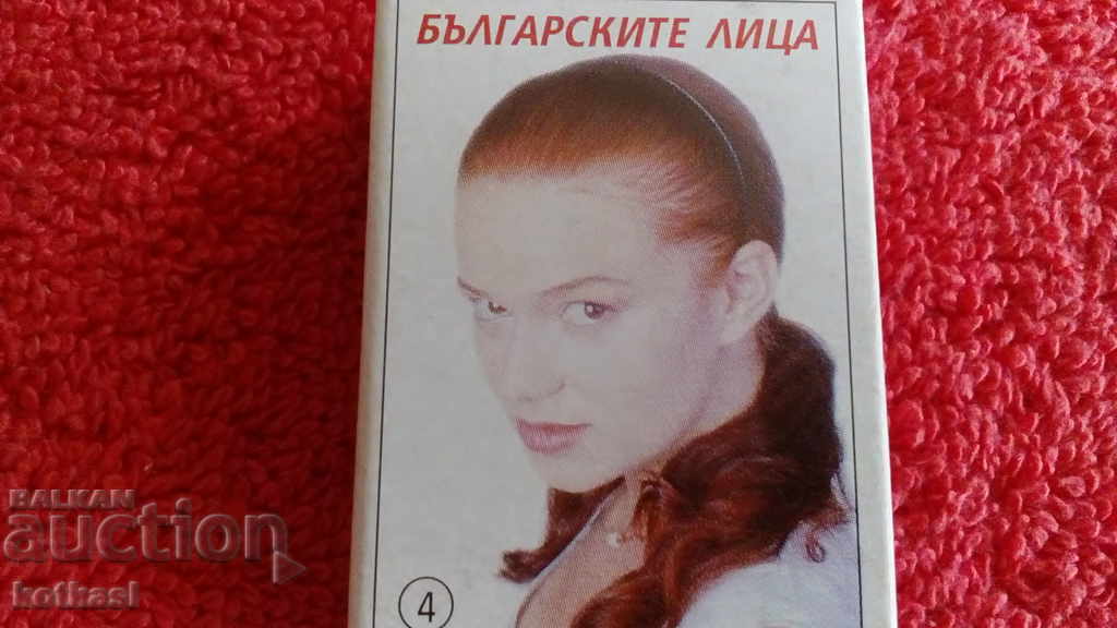 Old matchbox Bulgarian faces No. 4 with price 5.50 BGN | € 2.81 Old matchbox Bulgarian faces No. 4 with price 5.50 BGN | € 2.81