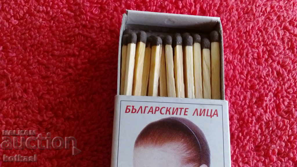 Delivery of Old matchbox Bulgarian faces No. 4 Delivery of Old matchbox Bulgarian faces No. 4