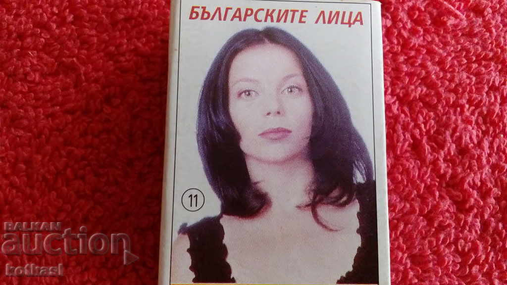 Old Matches Bulgarian Faces No. 11 with price 5.50 BGN | € 2.81 Old Matches Bulgarian Faces No. 11 with price 5.50 BGN | € 2.81