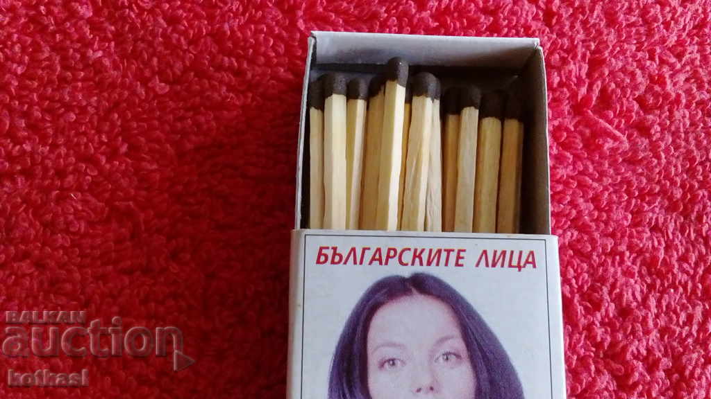 Auction Old Matches Bulgarian Faces No. 11 Auction Old Matches Bulgarian Faces No. 11