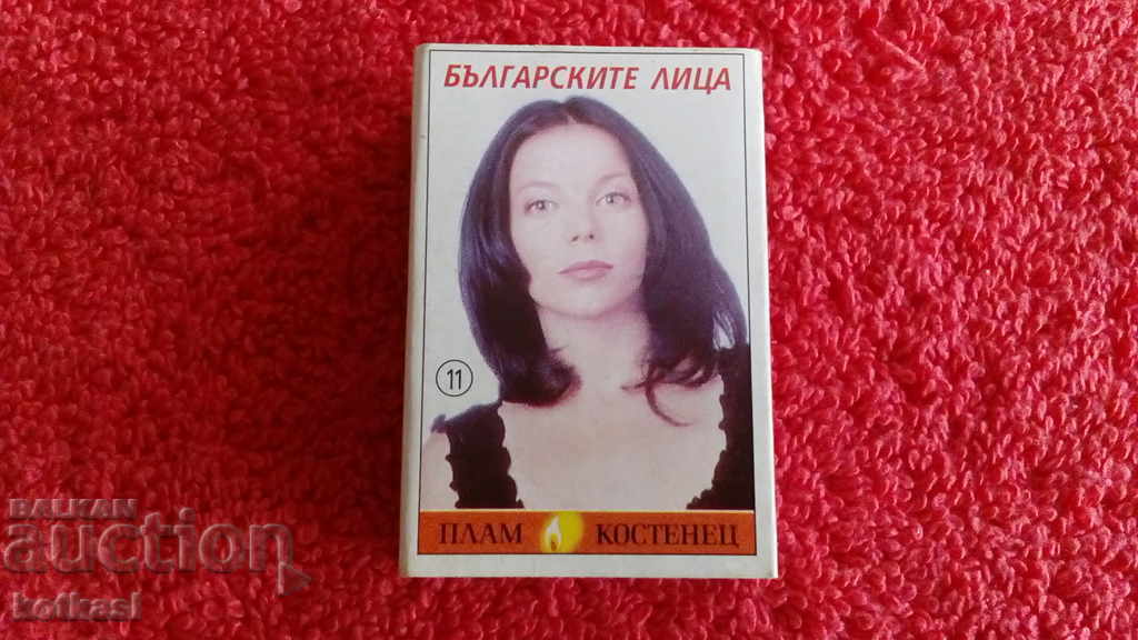 Old Matches Bulgarian Faces No. 11 Old Matches Bulgarian Faces No. 11