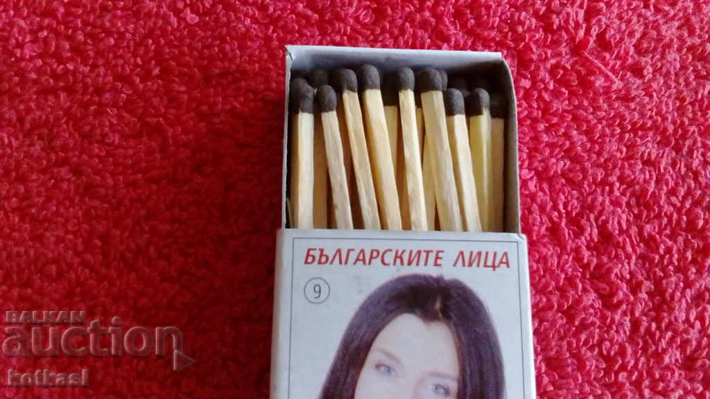 Delivery of Old Matchbox Bulgarian Faces No. 9 Delivery of Old Matchbox Bulgarian Faces No. 9