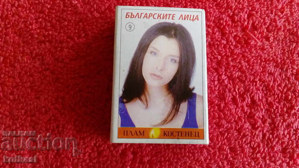 Old Matchbox Bulgarian Faces No. 9 Old Matchbox Bulgarian Faces No. 9