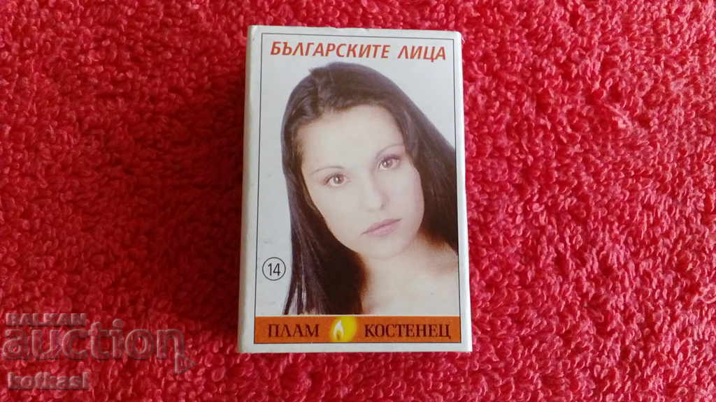 Old matches Bulgarian faces № 14