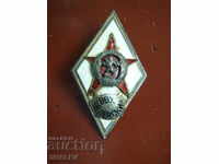 VVUZ badge "Vasil Levski" - rhombus, excellent quality!!