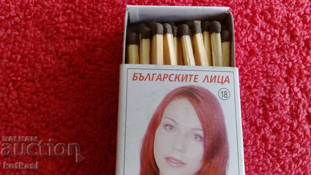 Auction Old Matches Bulgarian Faces No. 18 Auction Old Matches Bulgarian Faces No. 18