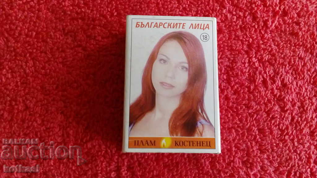 Old matches Bulgarian faces № 18