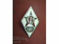 VVUZ badge "Gen. Blagoi Ivanov" - rhombus, excellent!!!