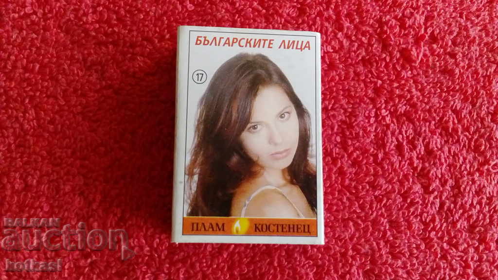 Old Matchbox Bulgarian Faces No. 17 Old Matchbox Bulgarian Faces No. 17