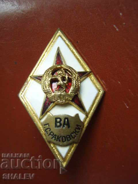 VA badge "GS Rakovski" new coat of arms - rhombus, excellent!!