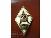 VA badge "GS Rakovski" new coat of arms - rhombus, excellent!!