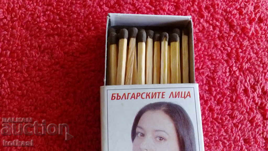 Auction  Old Bulgarian Matches Faces No. 12