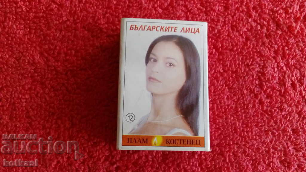 Old matches Bulgarian faces № 12