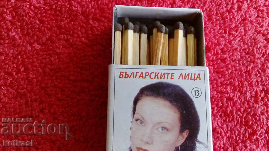 Auction Old Matchbox Bulgarian Faces No. 13 Auction Old Matchbox Bulgarian Faces No. 13