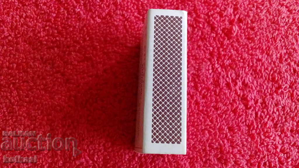 Delivery of Old Matchbox Bulgarian Faces No. 13 Delivery of Old Matchbox Bulgarian Faces No. 13