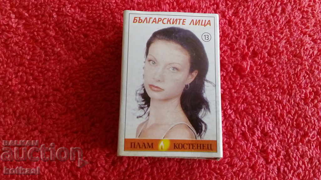 Old Matchbox Bulgarian Faces No. 13 Old Matchbox Bulgarian Faces No. 13