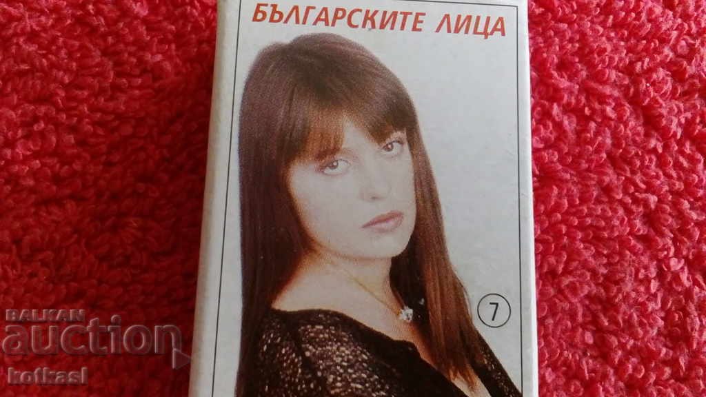 Παλιά σπίρτα Βουλγάρικα πρόσωπα Νο. 7 με τιμή 5.50 BGN | € 2.81 Παλιά σπίρτα Βουλγάρικα πρόσωπα Νο. 7 με τιμή 5.50 BGN | € 2.81