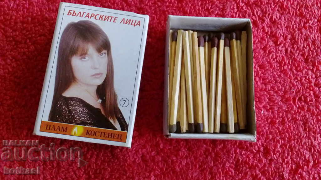Παλιά σπίρτα Βουλγάρικα πρόσωπα Νο. 7 - 5 Παλιά σπίρτα Βουλγάρικα πρόσωπα Νο. 7 - 5