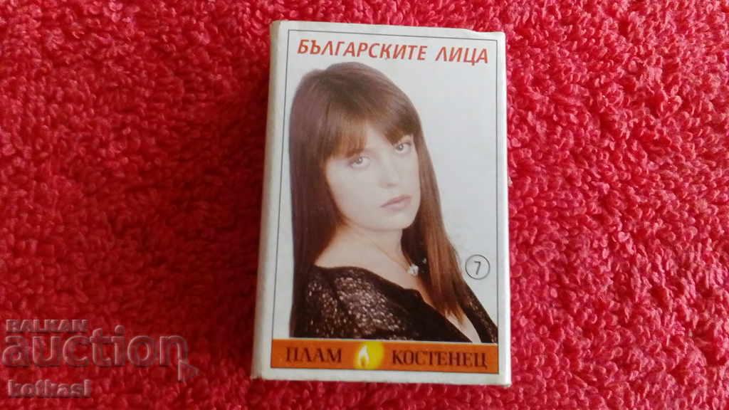 Παλιά σπίρτα Βουλγάρικα πρόσωπα Νο. 7 Παλιά σπίρτα Βουλγάρικα πρόσωπα Νο. 7