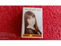 Chibrit vechi Fețe bulgarești № 7