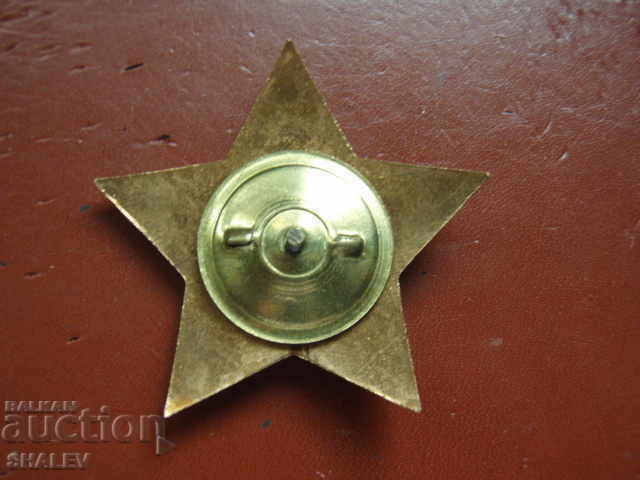 Διάταγμα «9 Σεπτεμβρίου 1944». δεύτερο τεύχος 3ου αιώνα (1946) - 6 Διάταγμα «9 Σεπτεμβρίου 1944». δεύτερο τεύχος 3ου αιώνα (1946) - 6